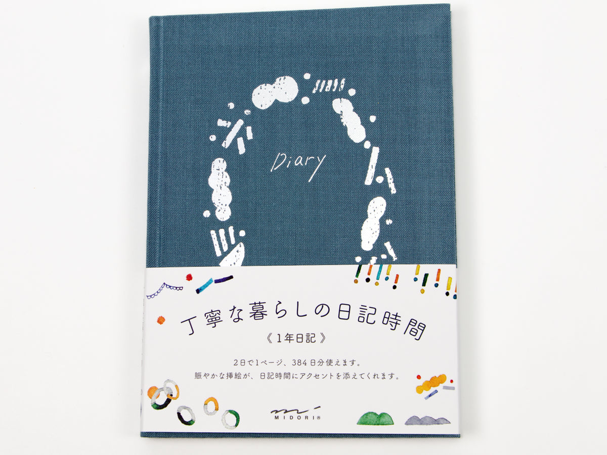 Journal de 5 ans de Midori