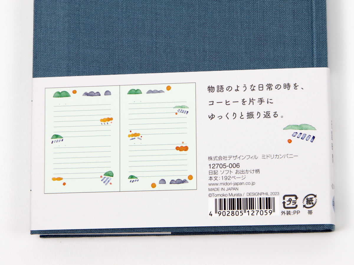 Journal de 5 ans de Midori