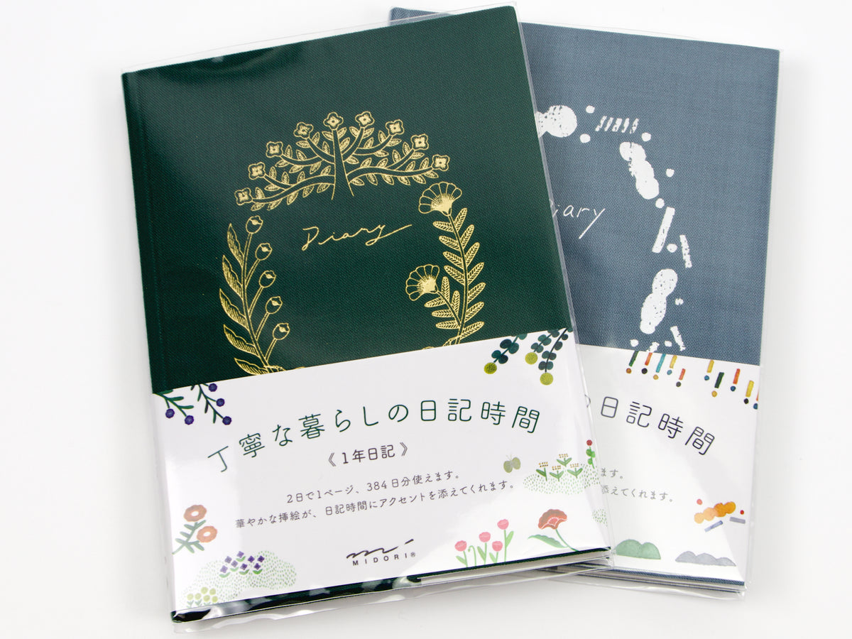 Journal de 5 ans de Midori