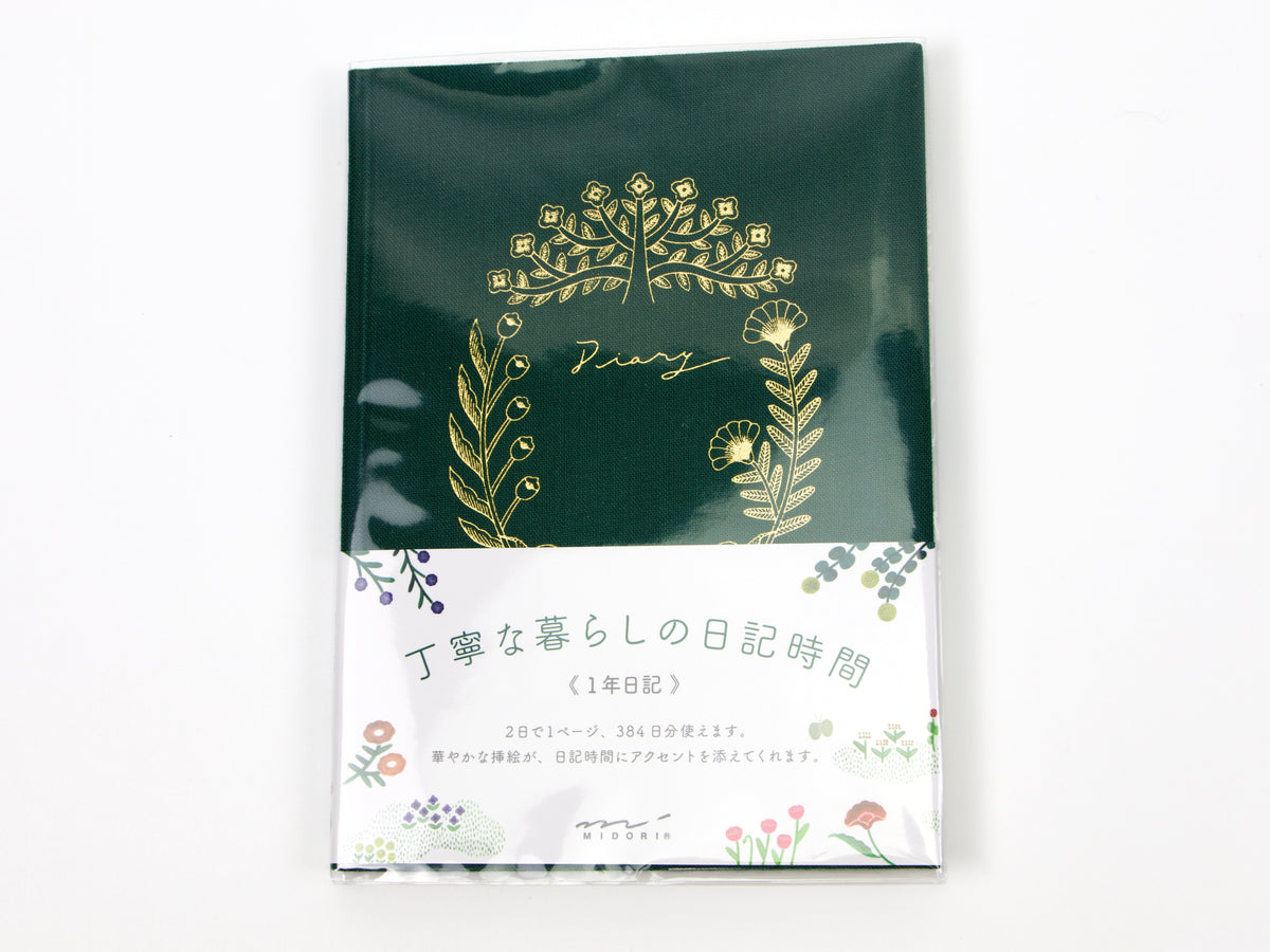 Journal de 5 ans de Midori