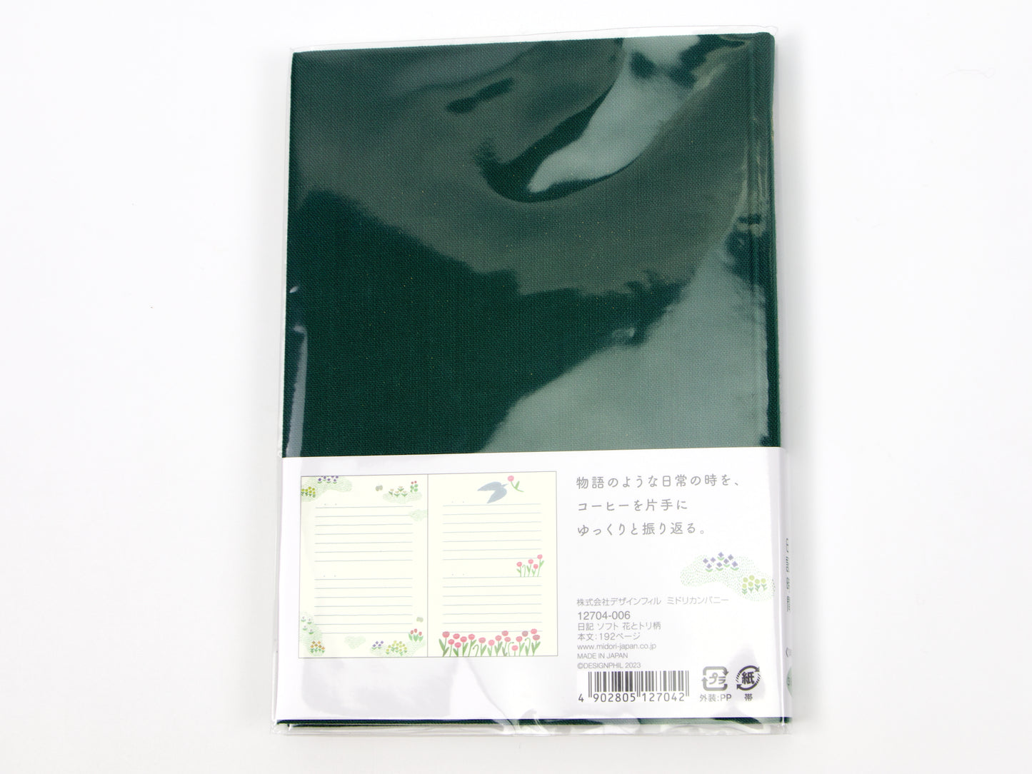 Journal de 5 ans de Midori