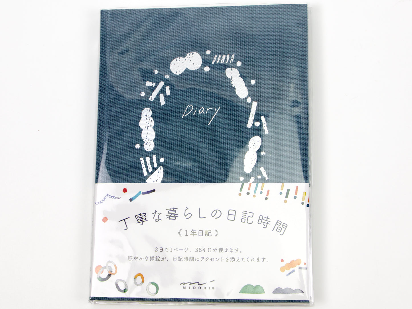 Journal de 5 ans de Midori