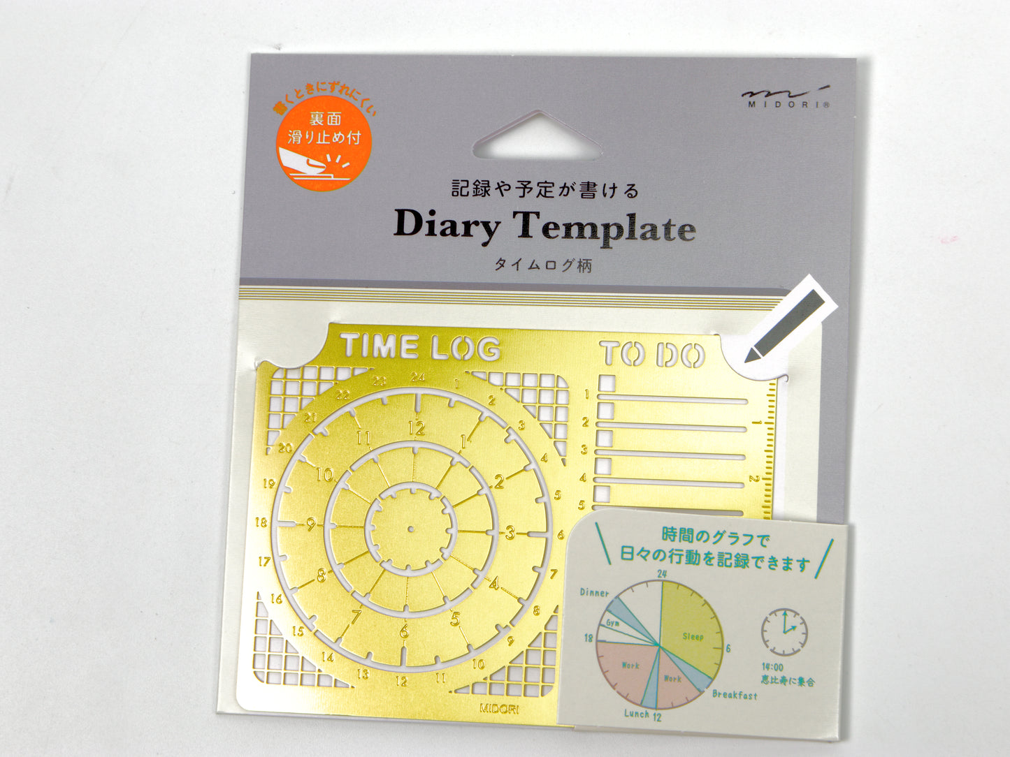 Midori Brass Diary Template