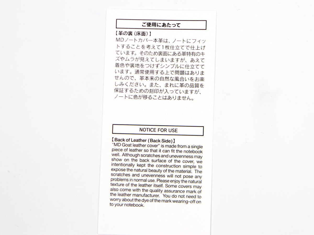 Midori MD Paper A7 Notebook Goat Cover