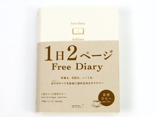Midori Hibino Free Diary