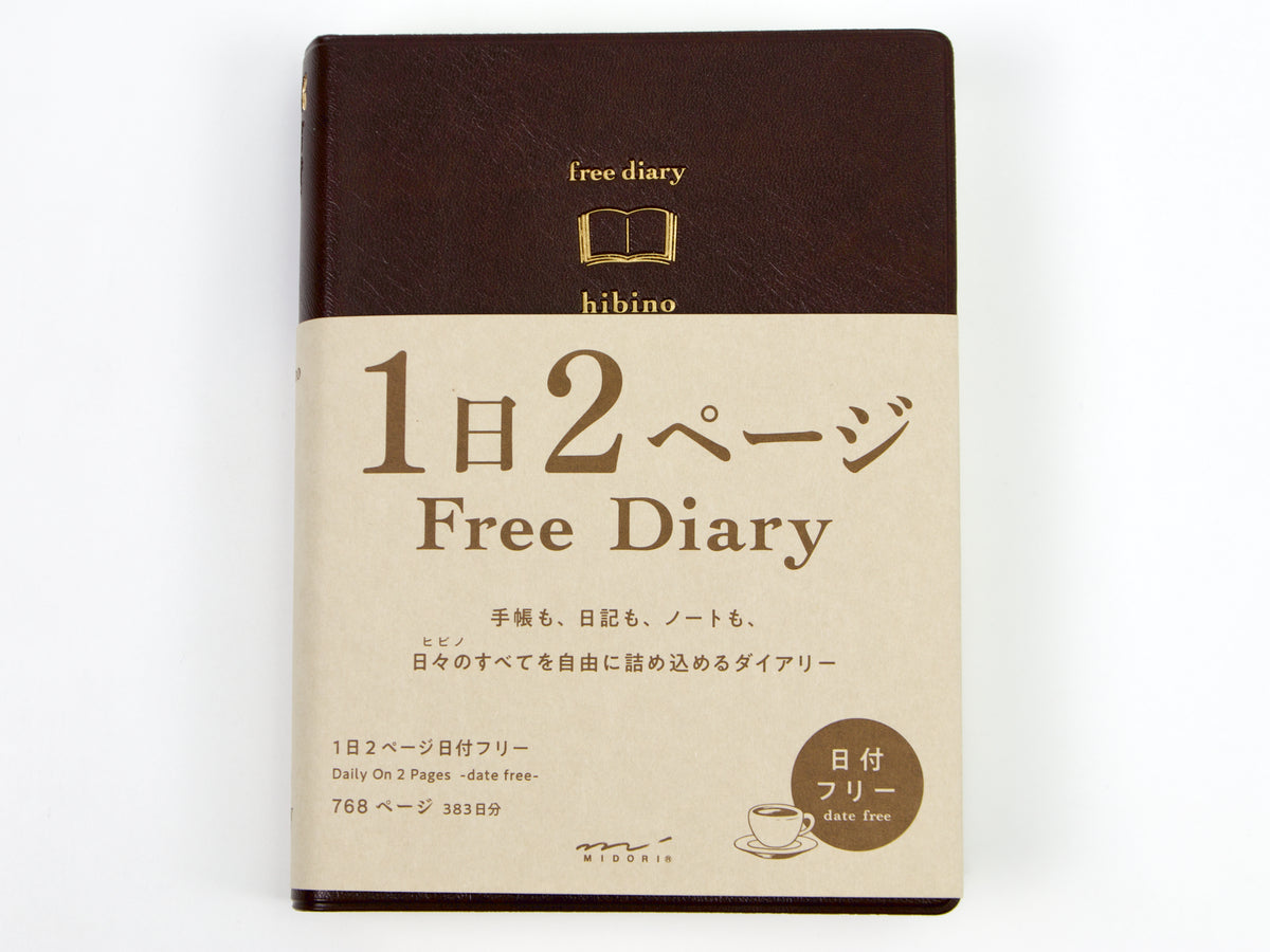 Midori Hibino Free Diary
