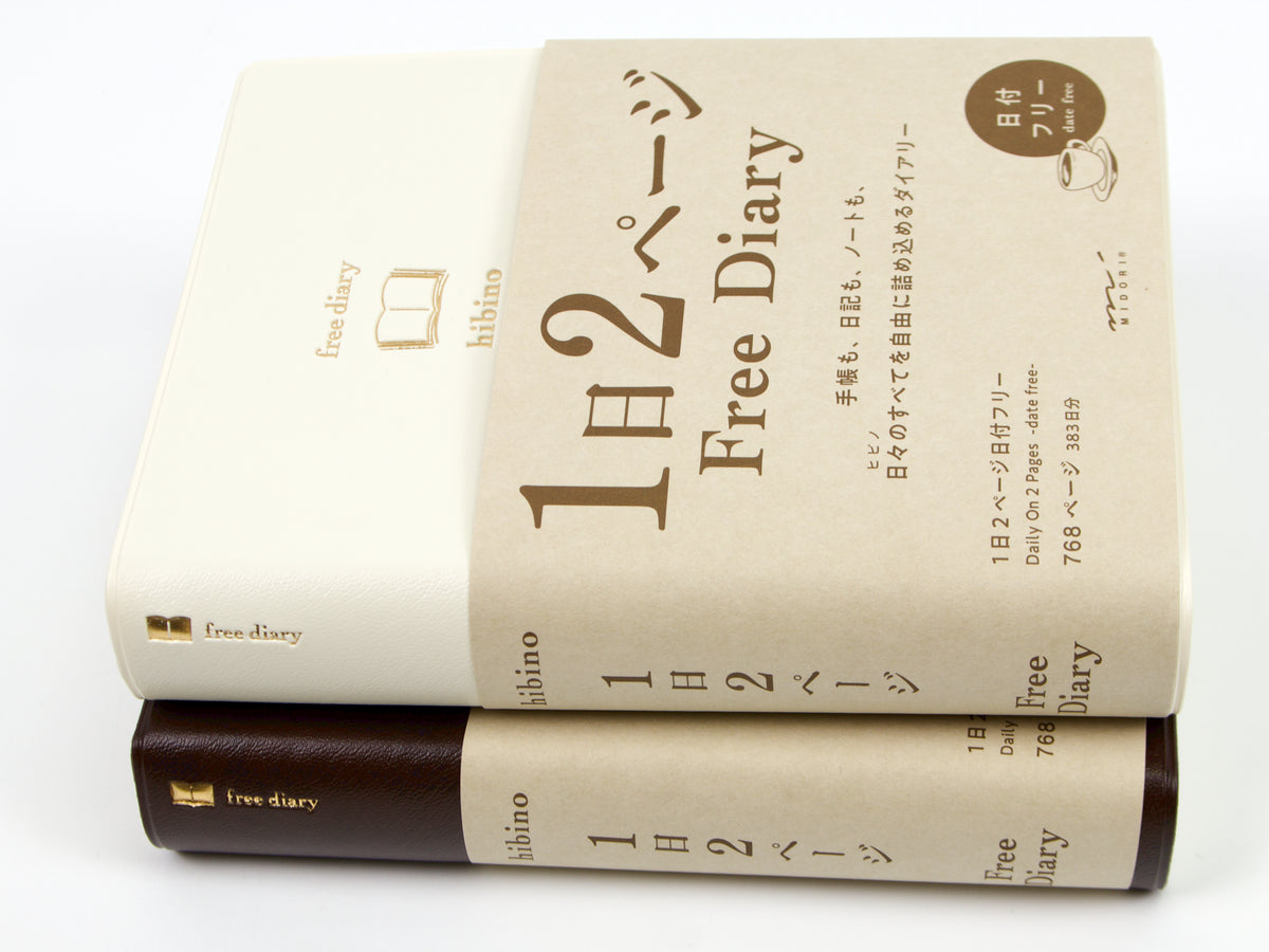 Midori Hibino Free Diary