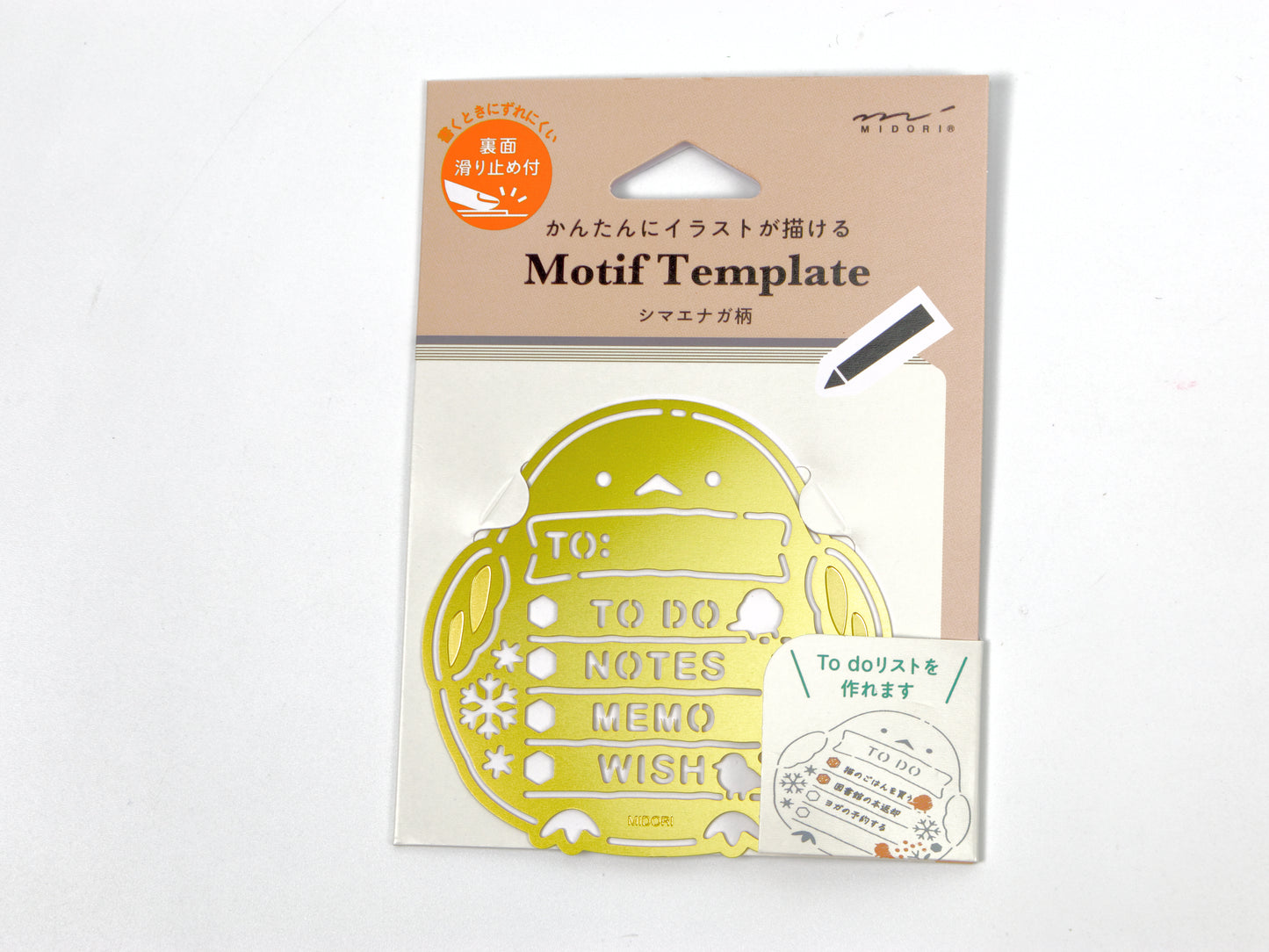 Midori Brass Motif Template