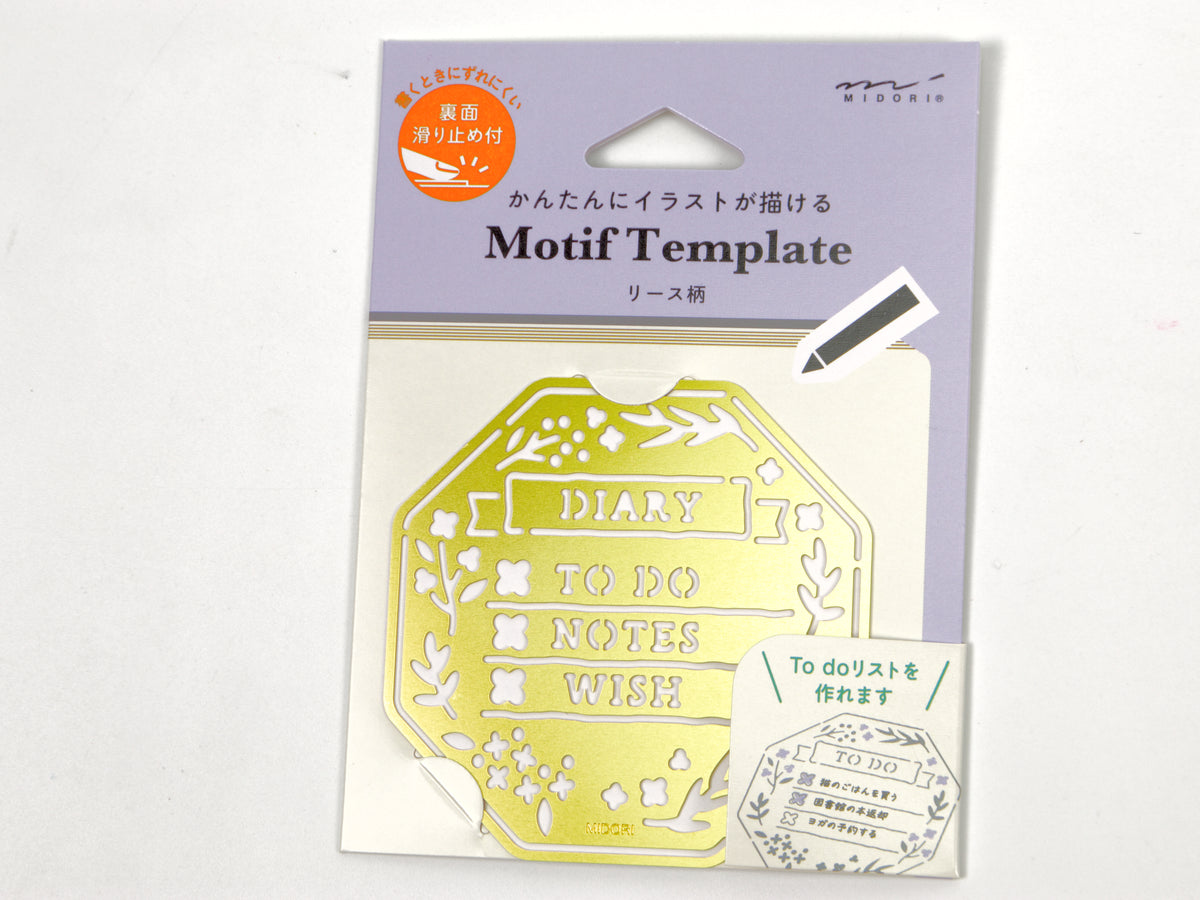 Midori Brass Motif Template