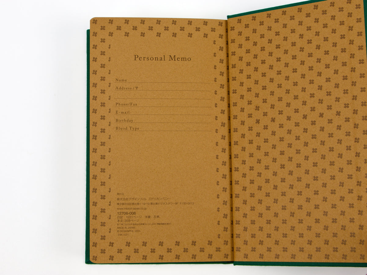 Midori 1 Year Diary My Stories and Memories