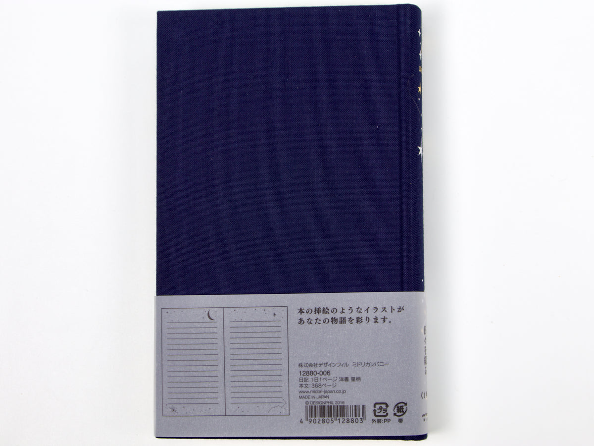 Midori 1 Year Diary My Stories and Memories