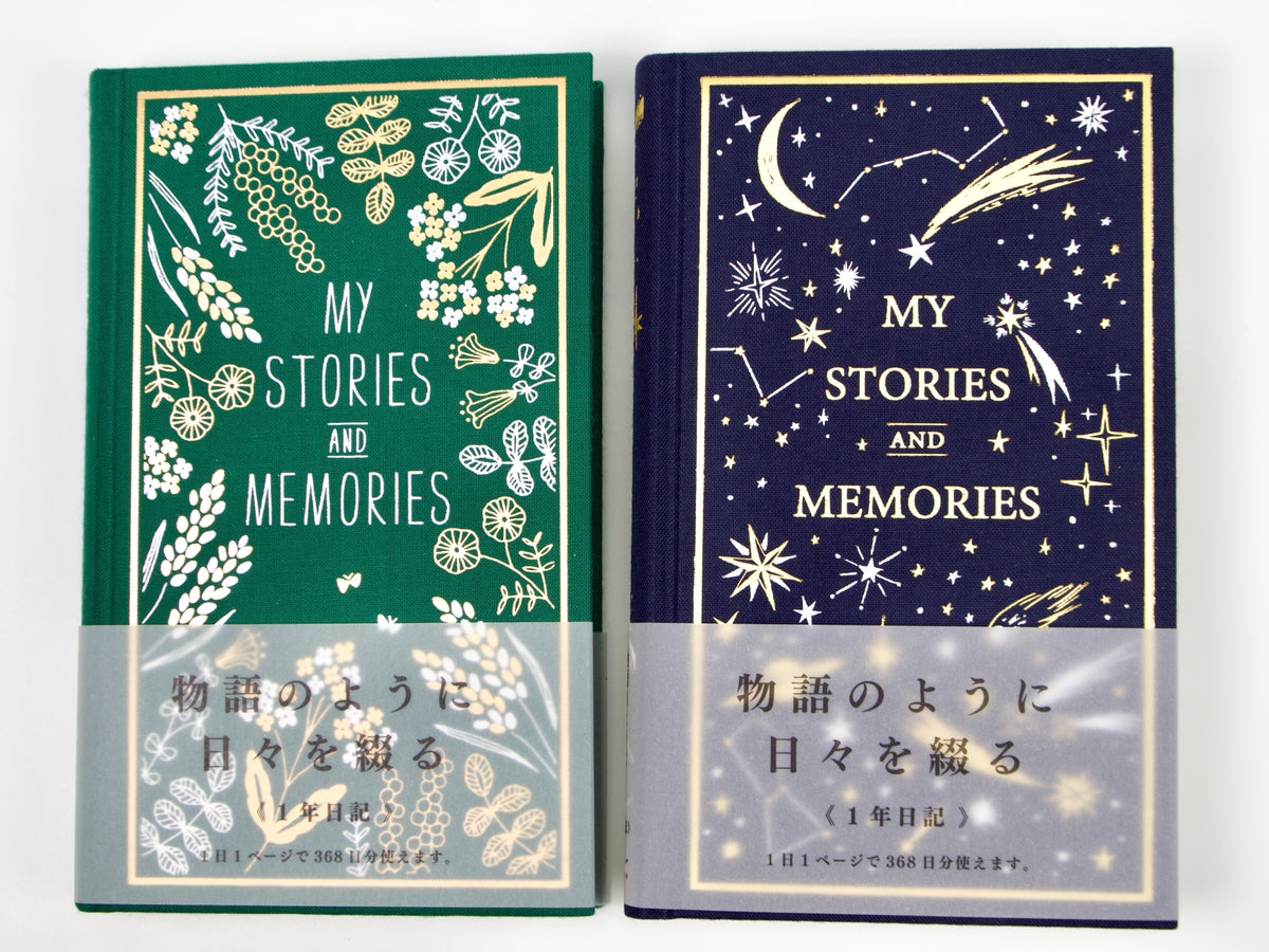 Midori 1 Year Diary My Stories and Memories