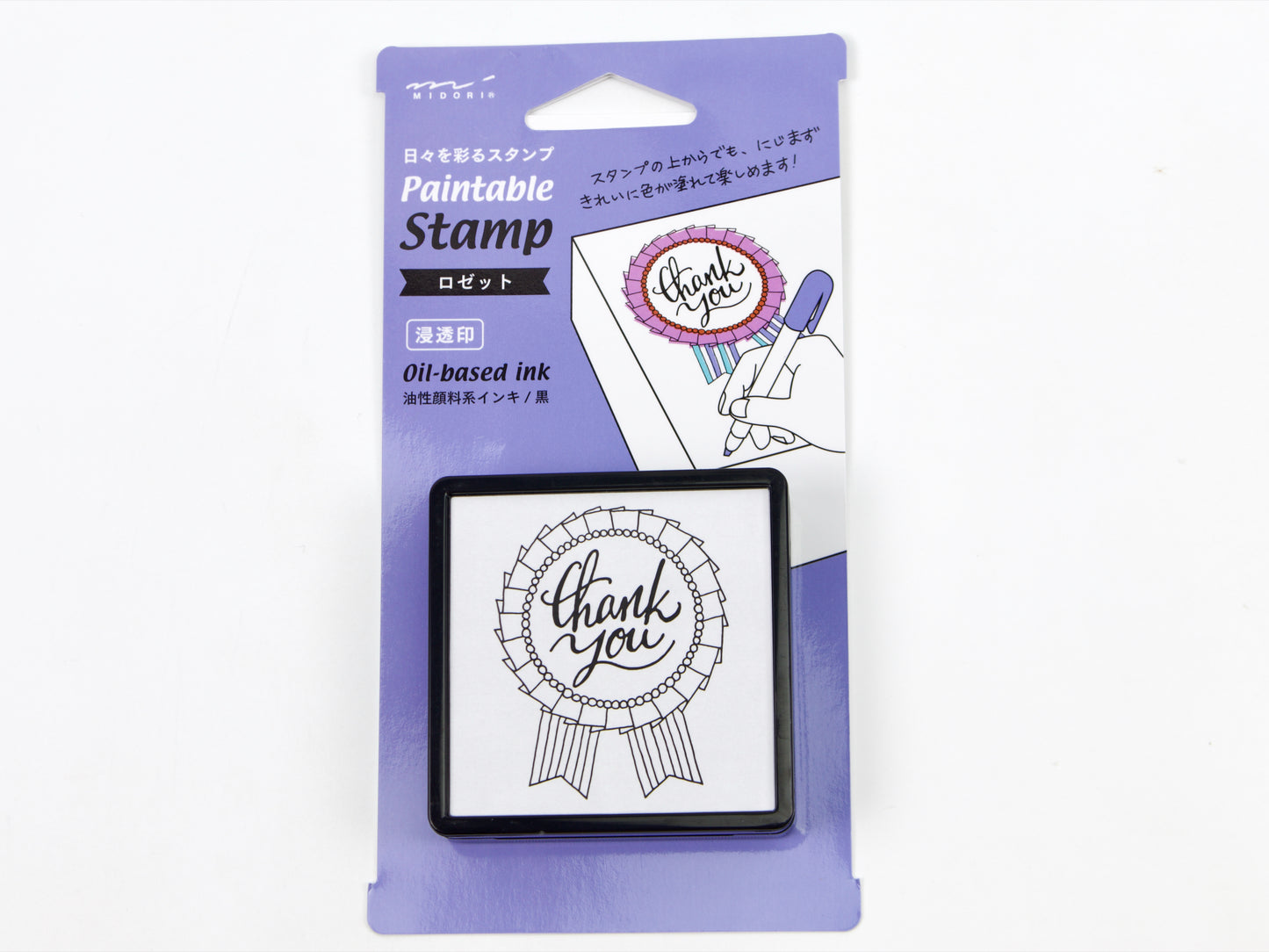 Midori Paintable Stamp