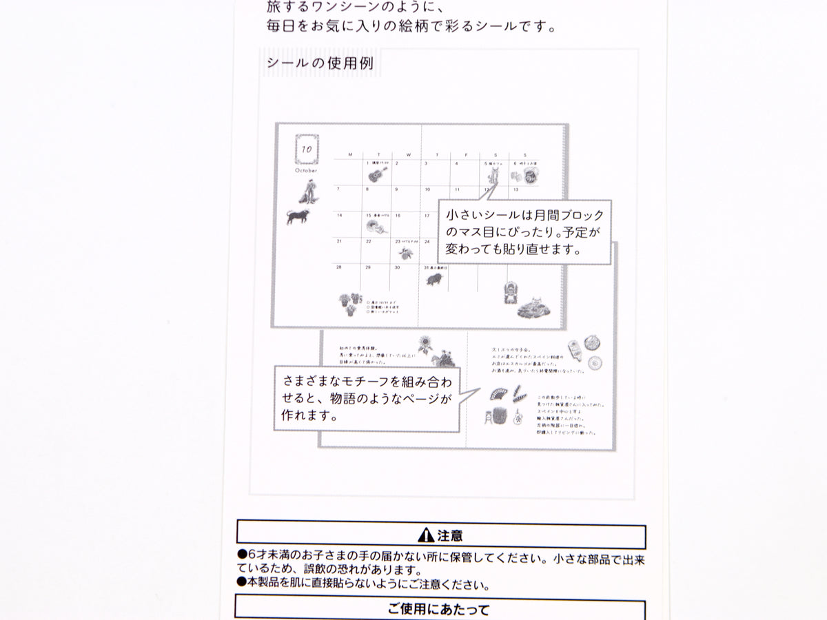 Midori Travel Story Collection Stickers