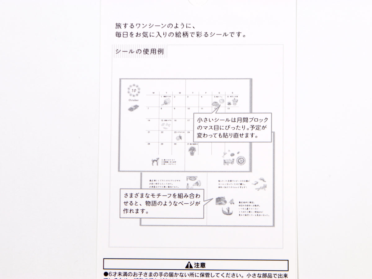 Midori Travel Story Collection Stickers