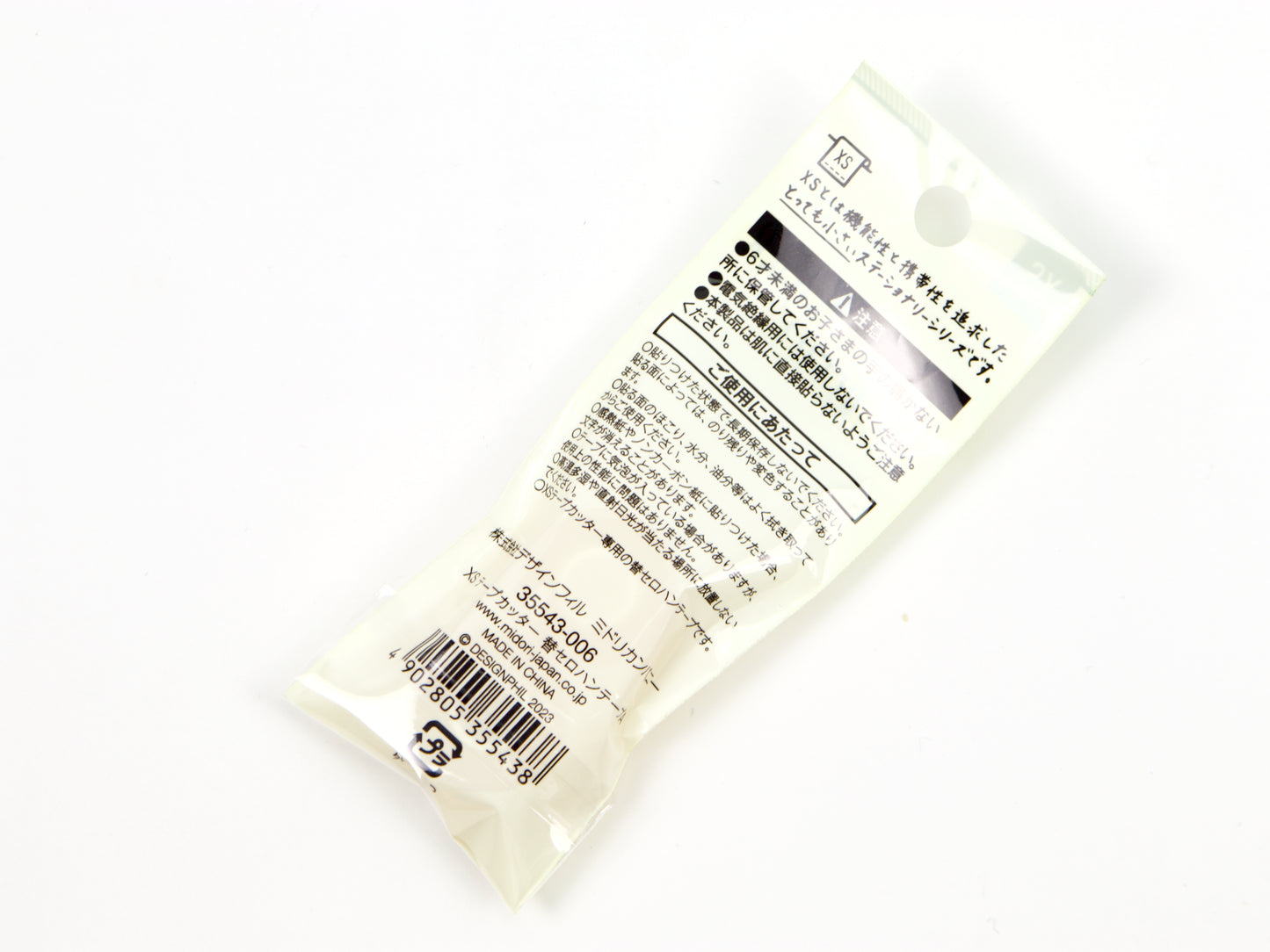 Midori XS Cellophane Tape Refill