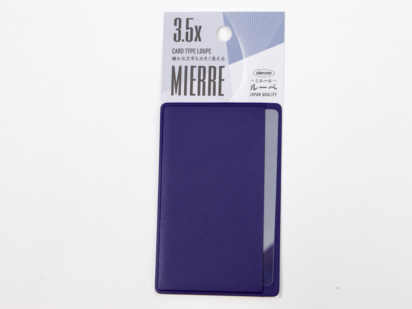 Mierre Card Type Magnifier Loupe