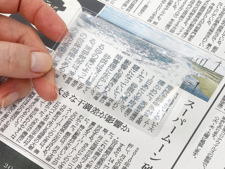 Mierre Card Type Magnifier Loupe