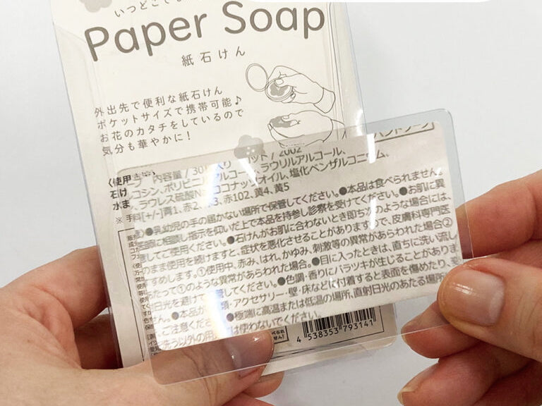 Mierre Card Type Magnifier Loupe