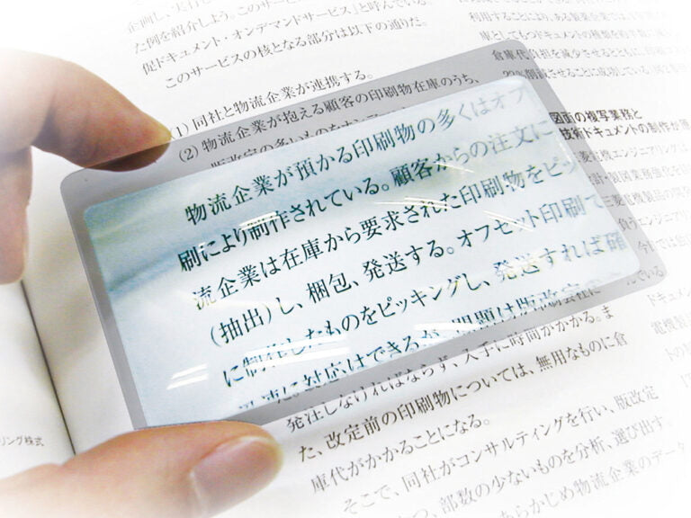 Mierre Card Type Magnifier Loupe