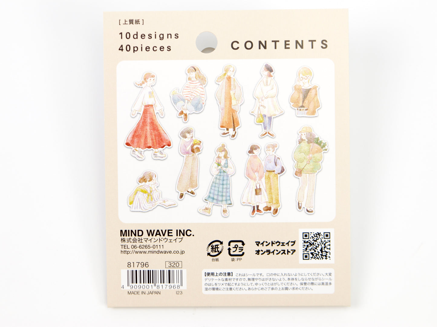 Mind Wave Amie Girl Stickers