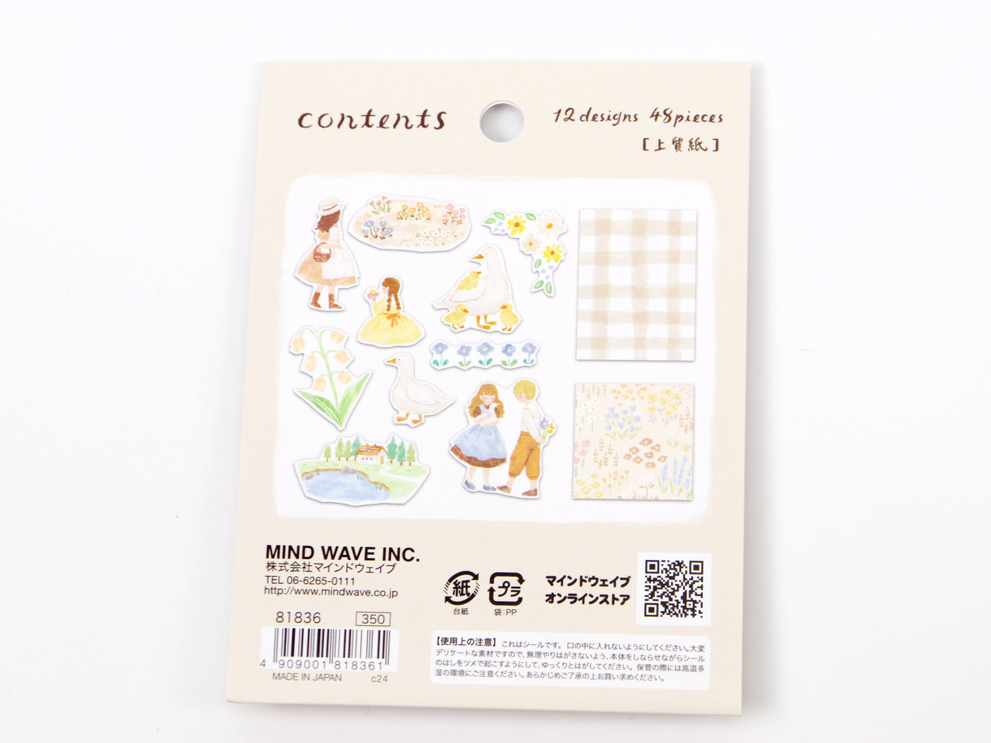 Mind Wave Blooming Flake Seal