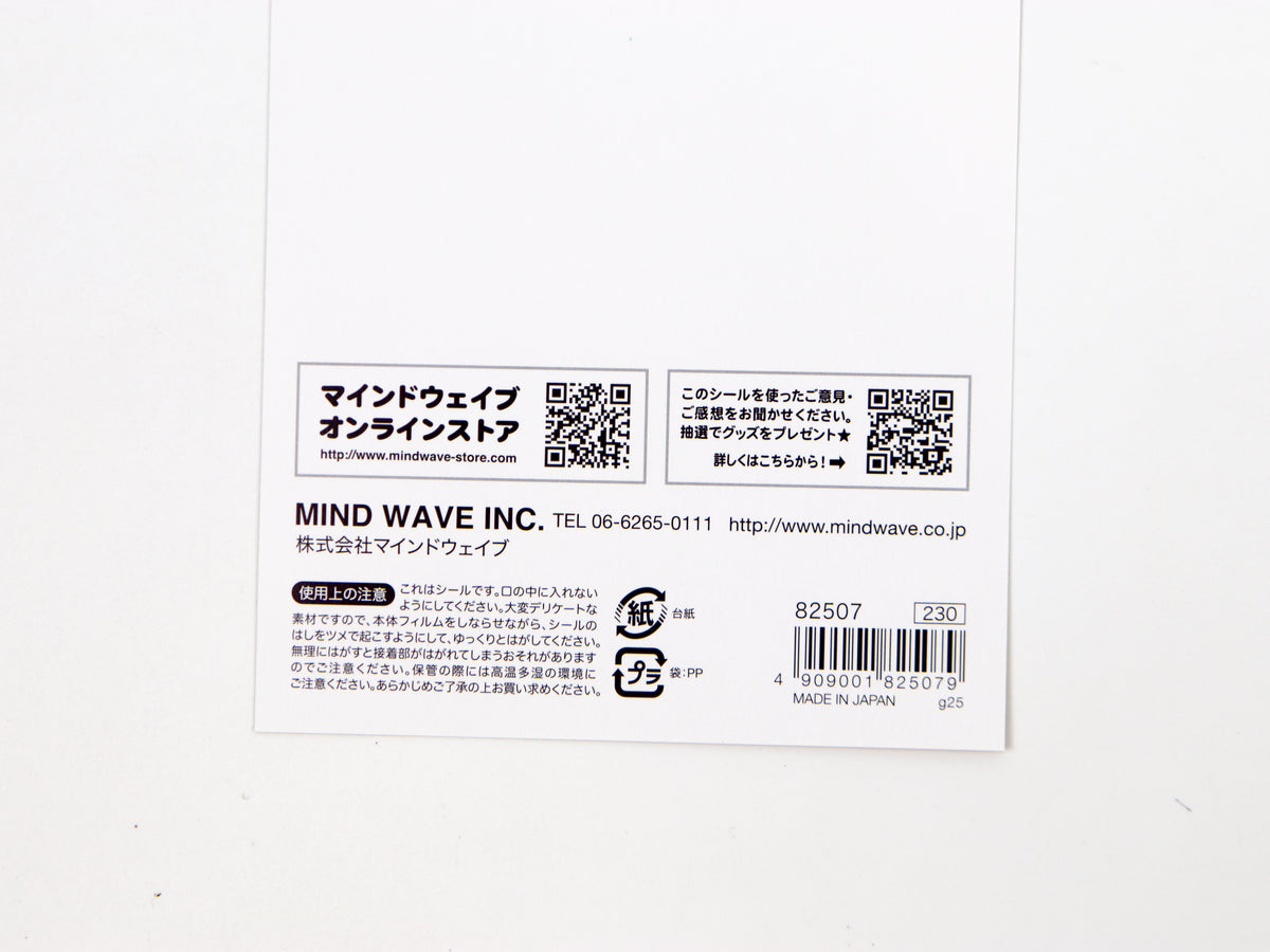 Mind Wave Heart Flutters Sticker
