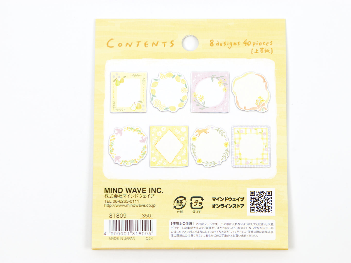 Mind Wave Ricordo Flake Seal