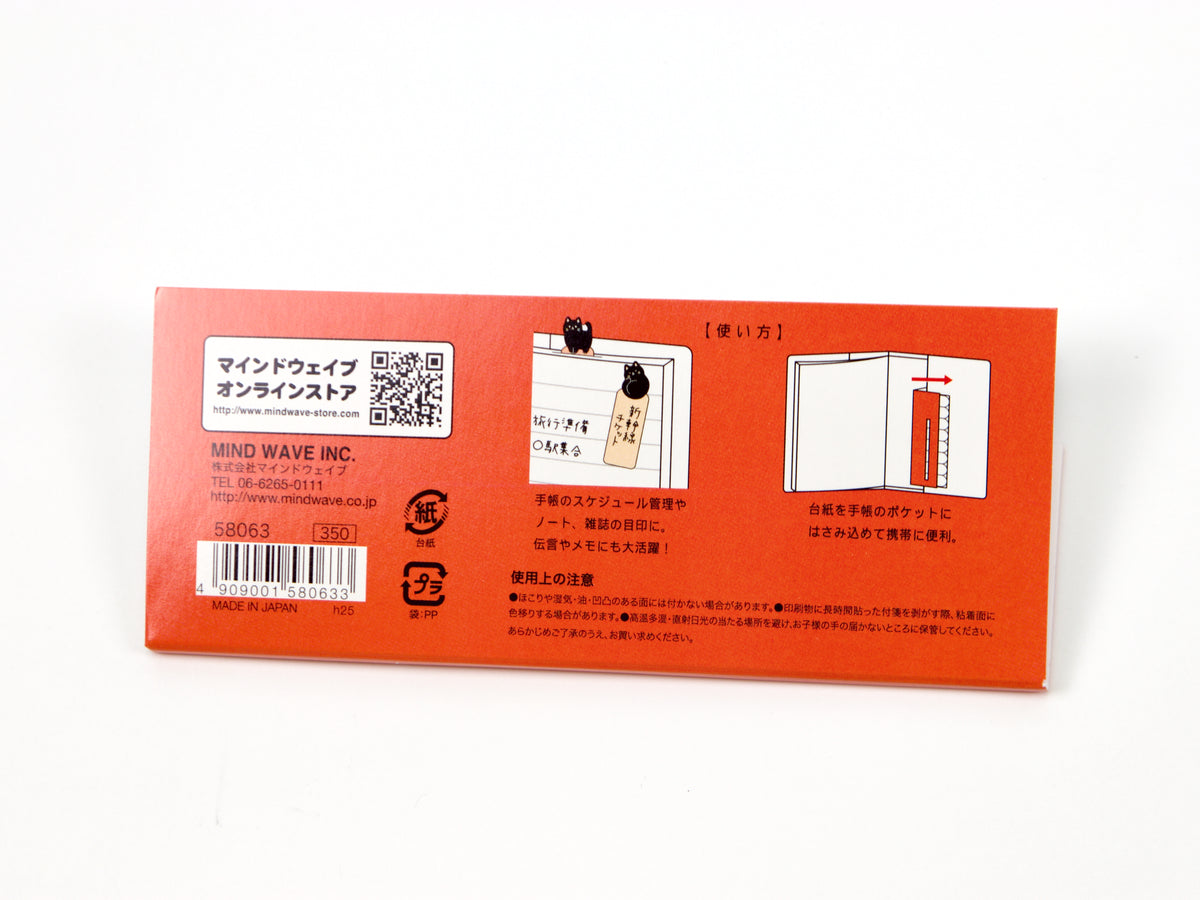 Mind Wave Stick Marker