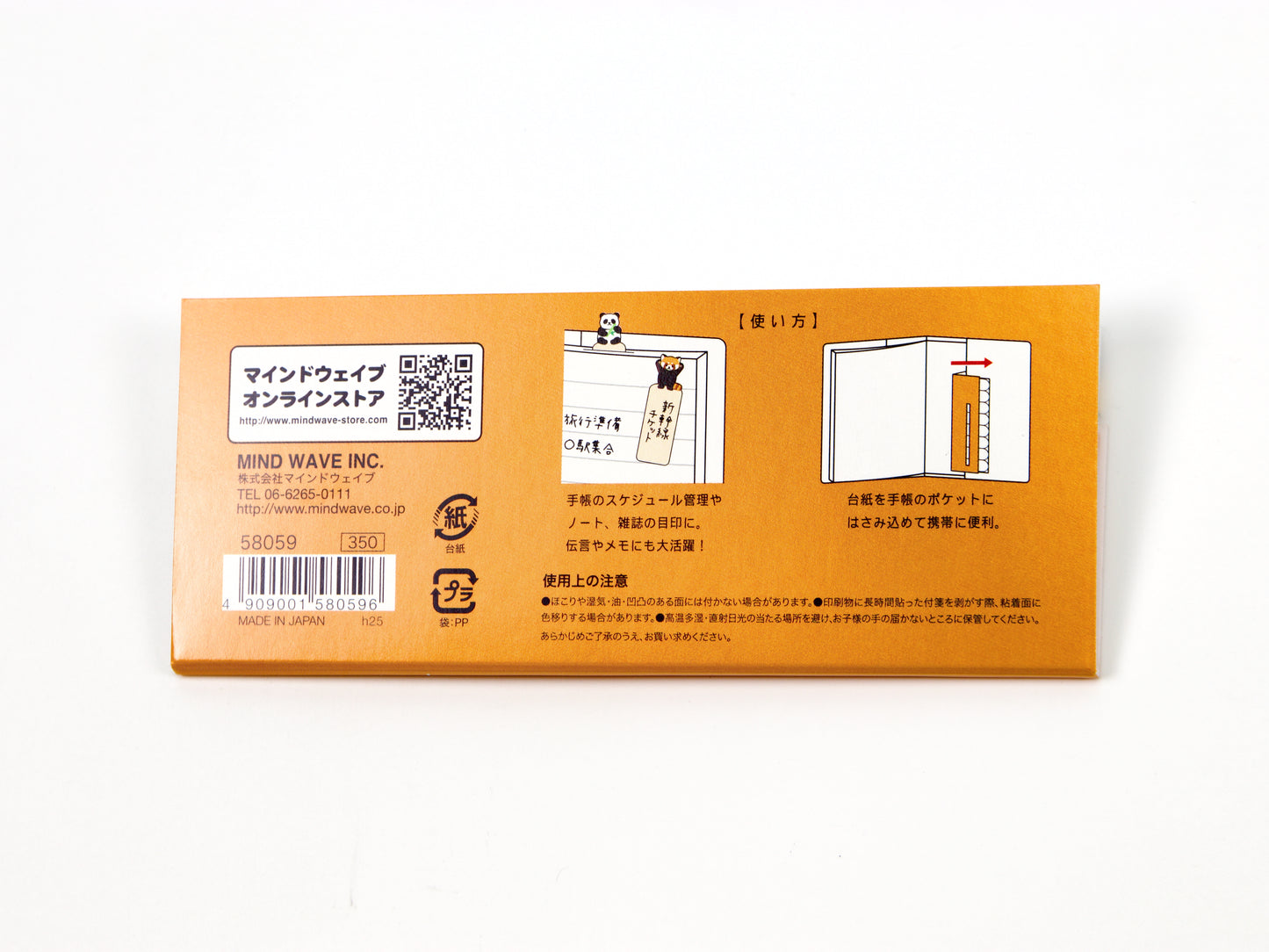 Mind Wave Stick Marker