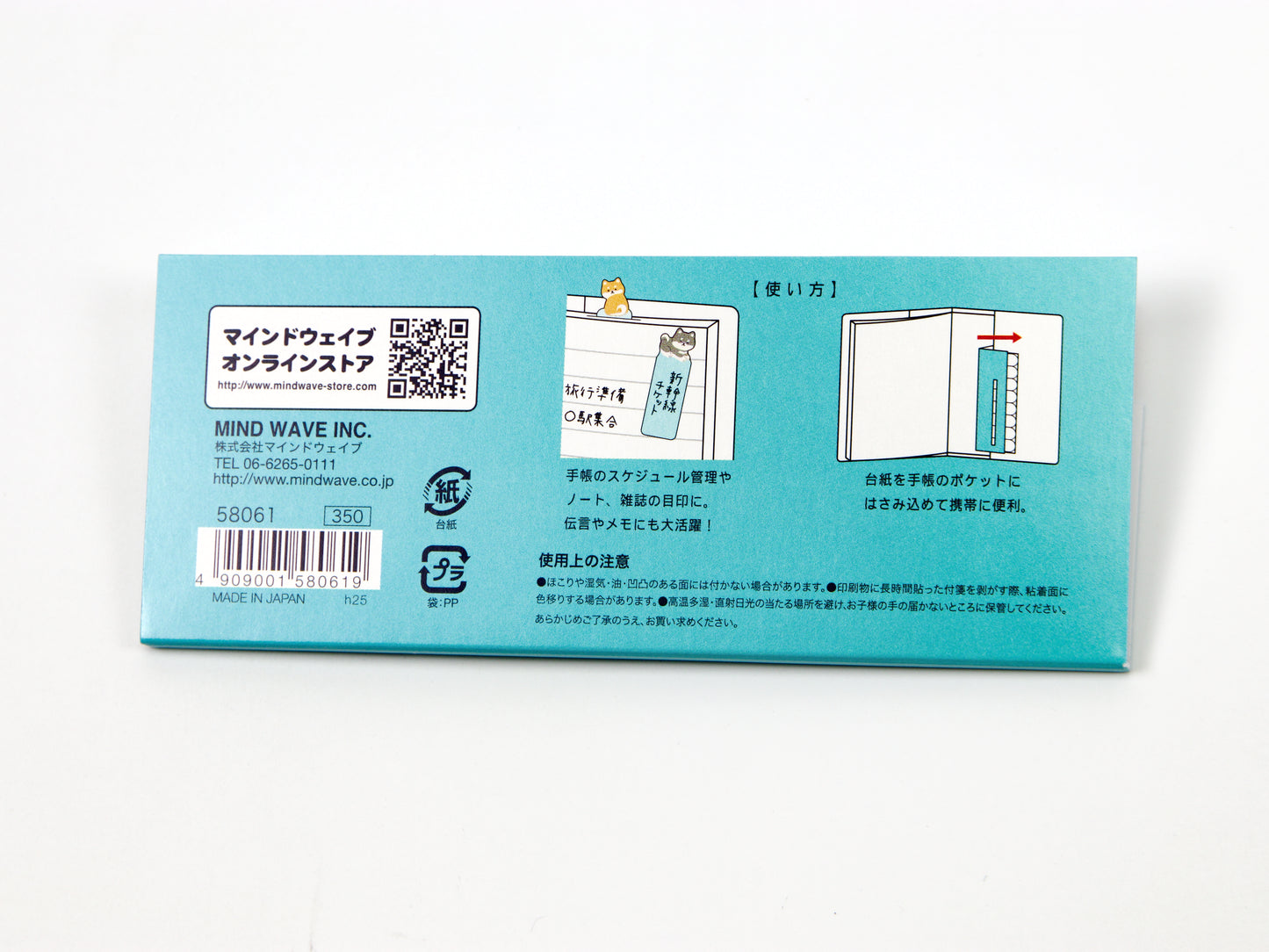 Mind Wave Stick Marker