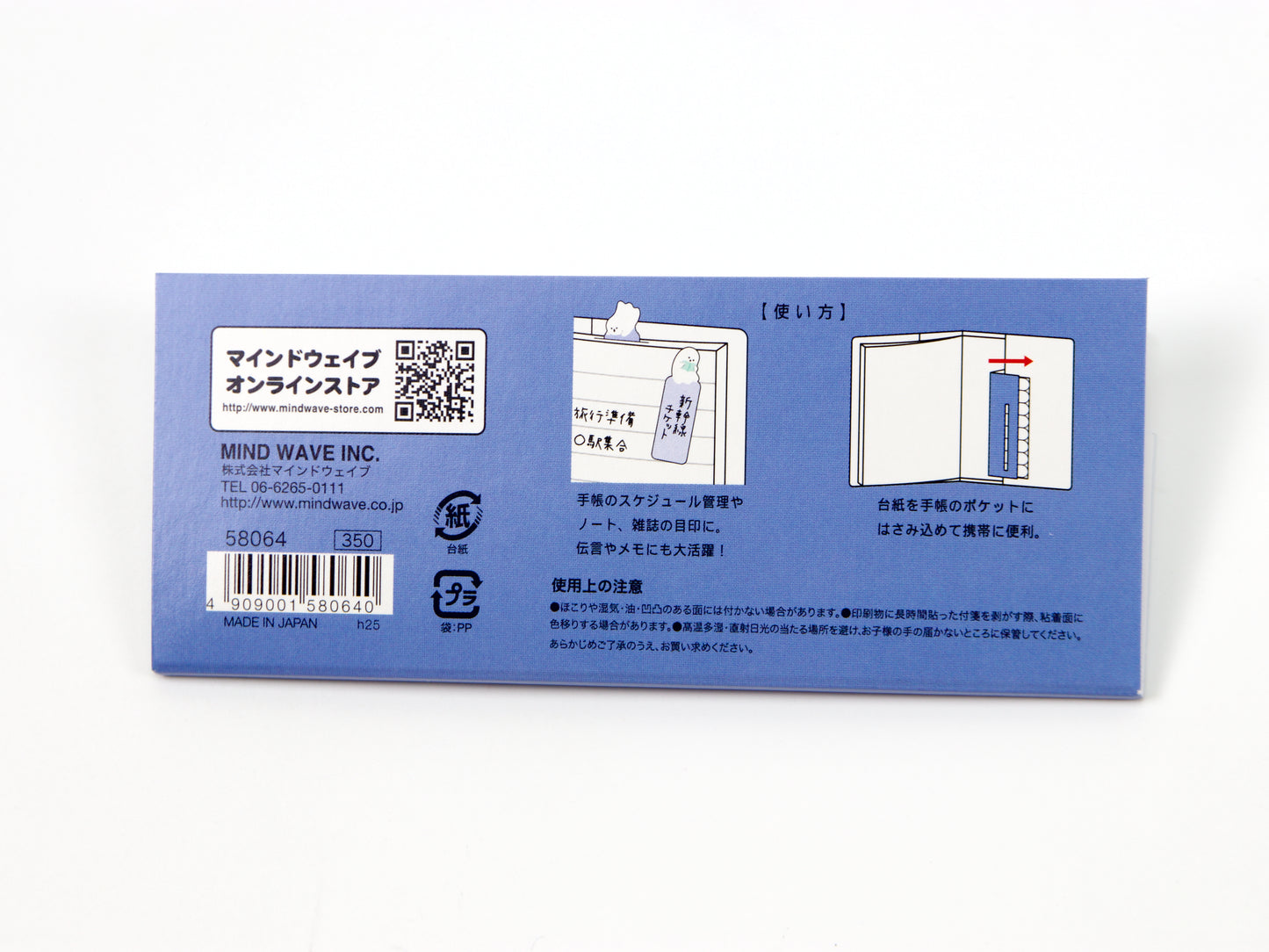 Mind Wave Stick Marker