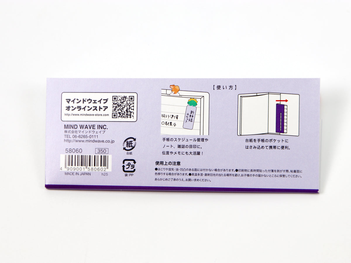 Mind Wave Stick Marker