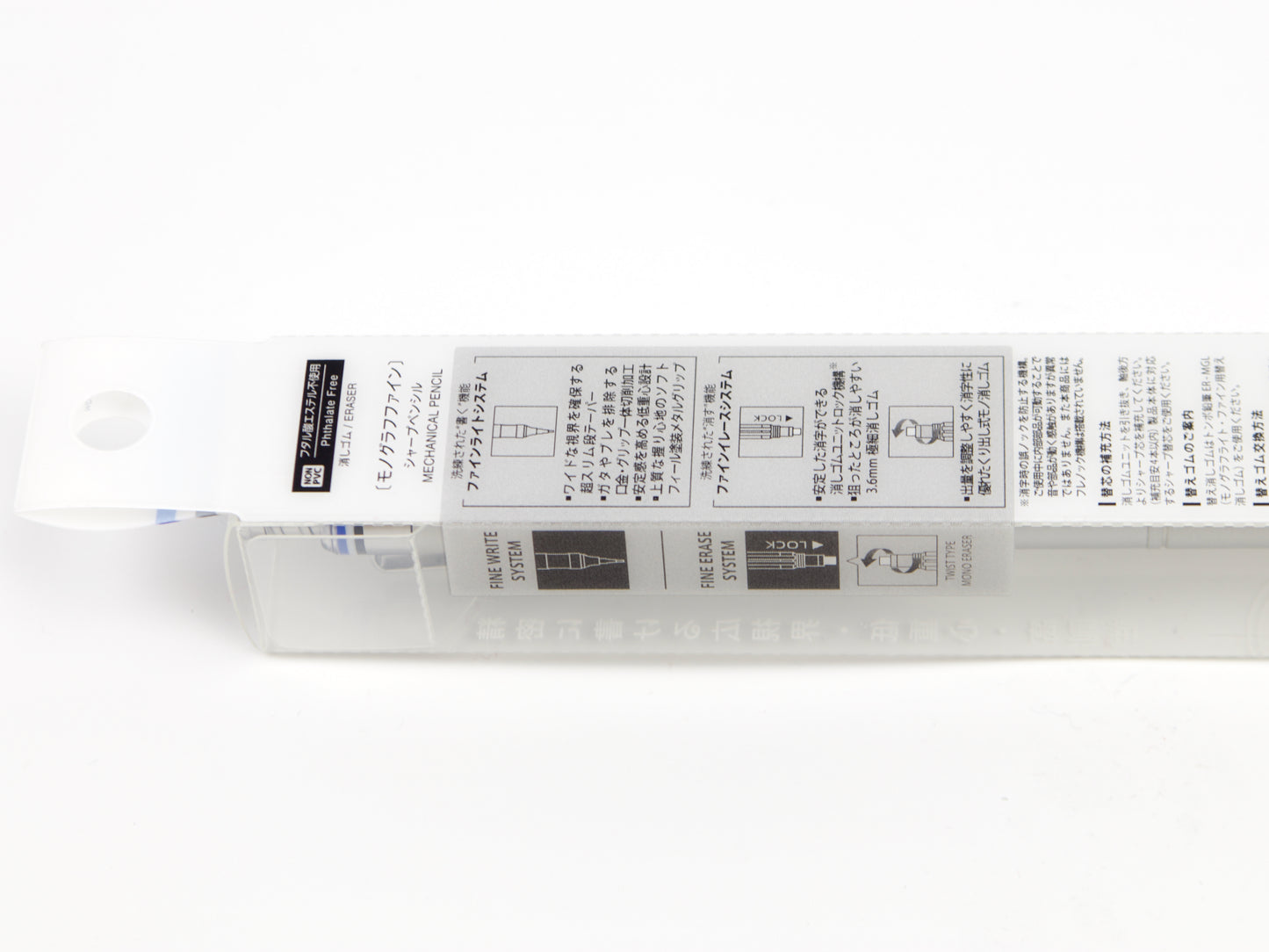 Tombow Mono Graph Fine