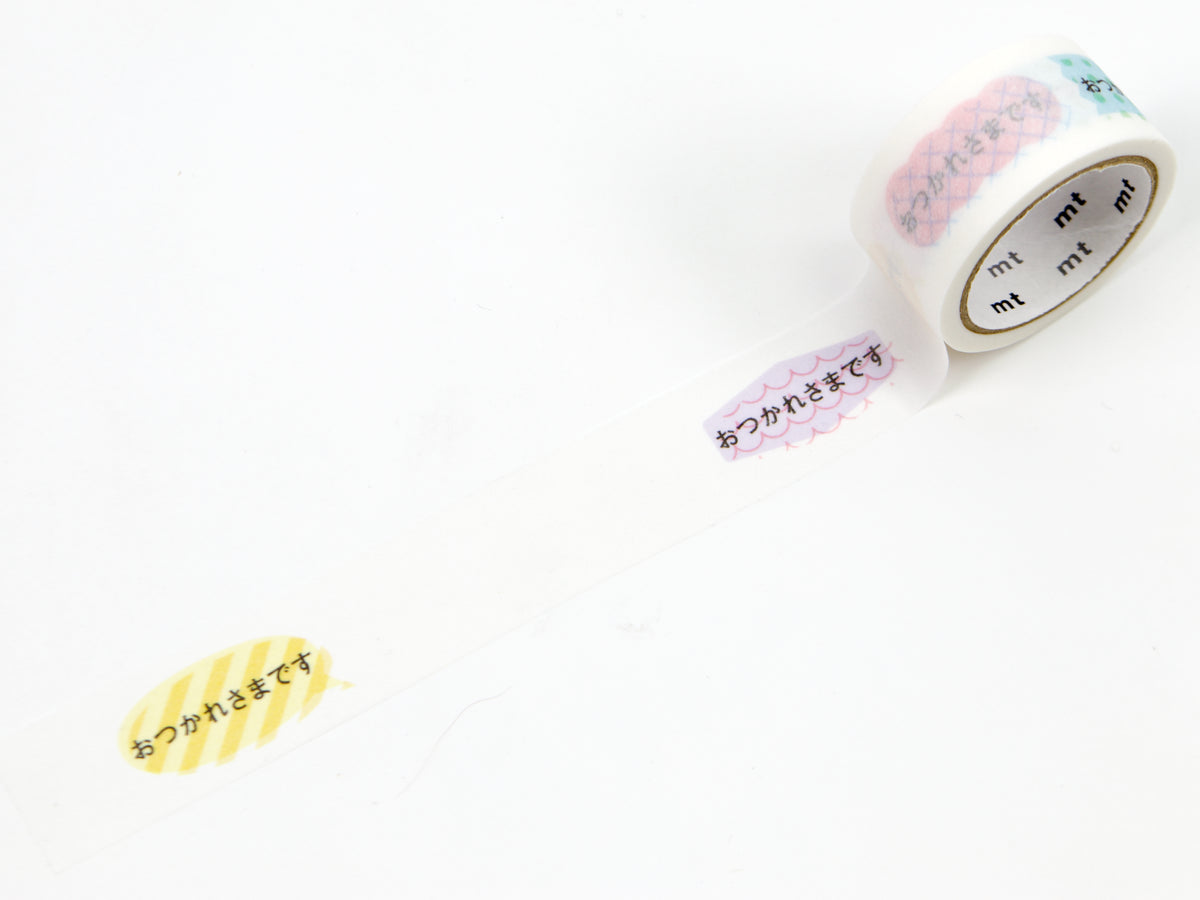 mt Writeable Hard Work Banner
