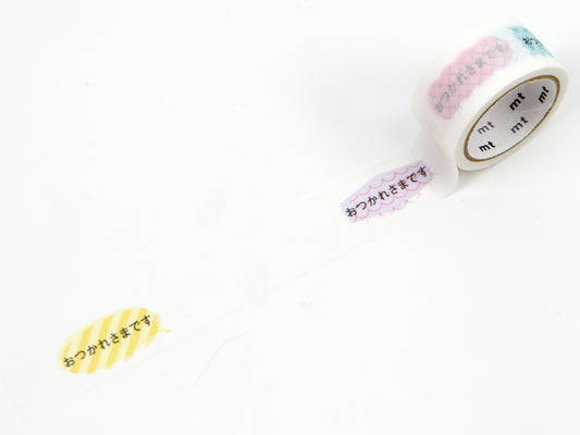 mt Writeable Hard Work Banner