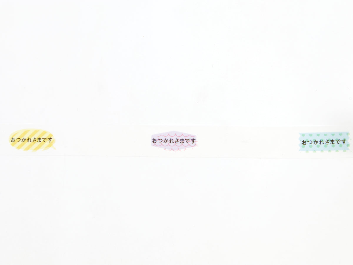mt Writeable Hard Work Banner