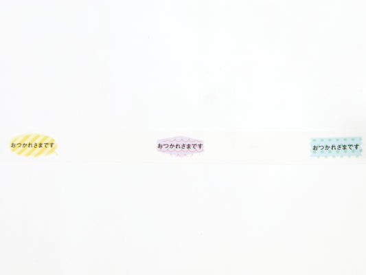 mt Writeable Hard Work Banner