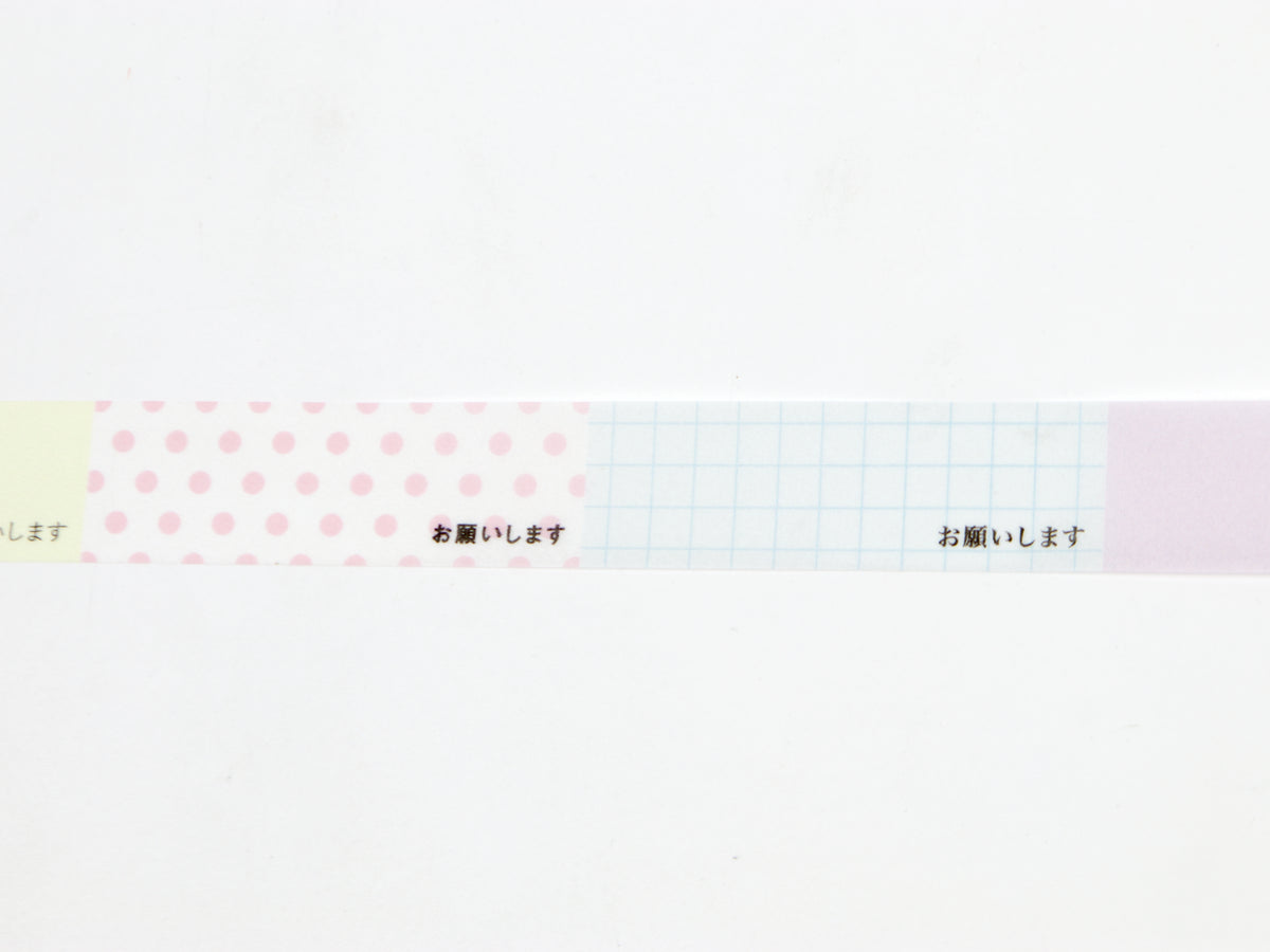 mt Writable Perforated Banner