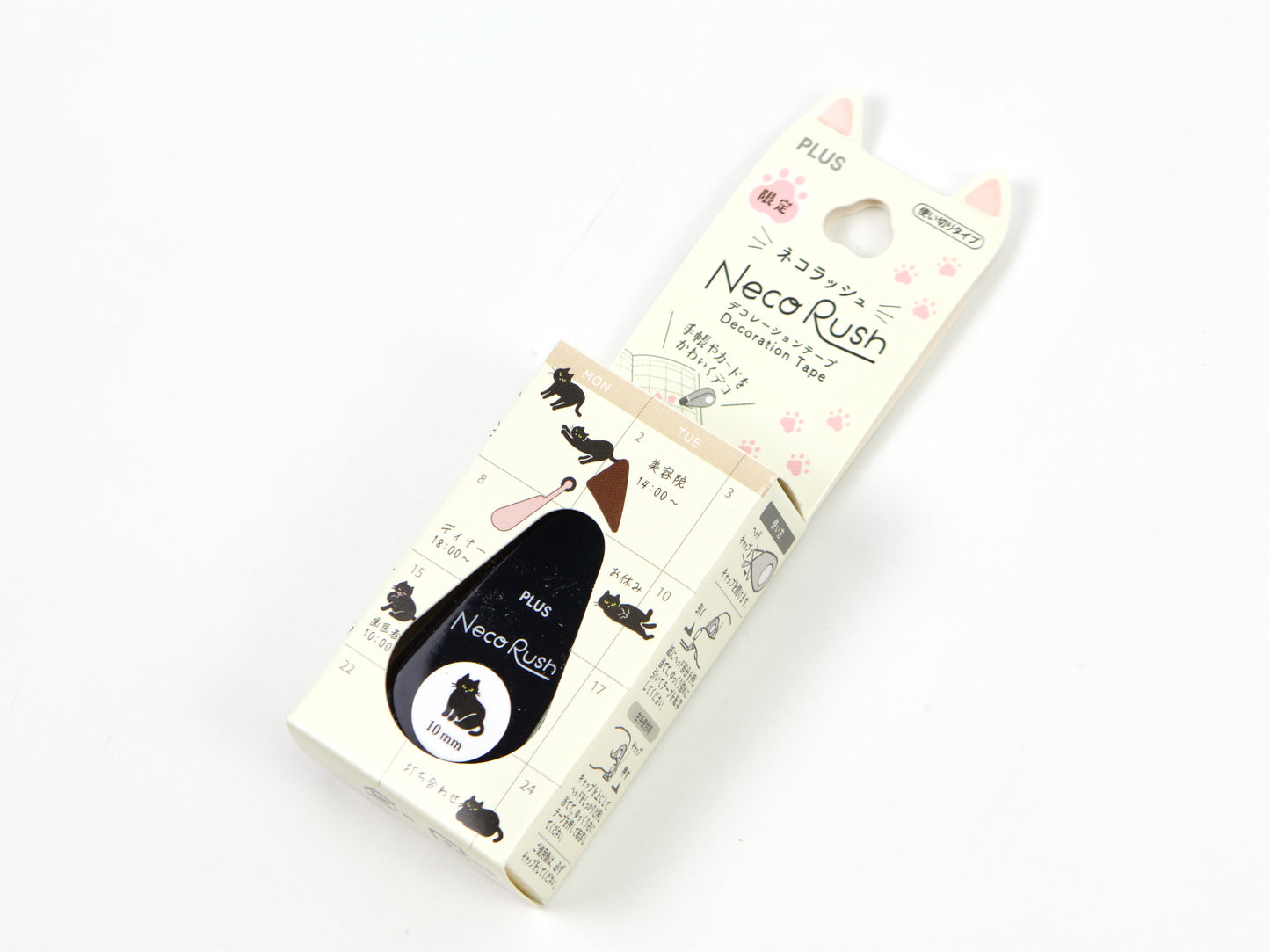 Neko Rush 10mm LTD