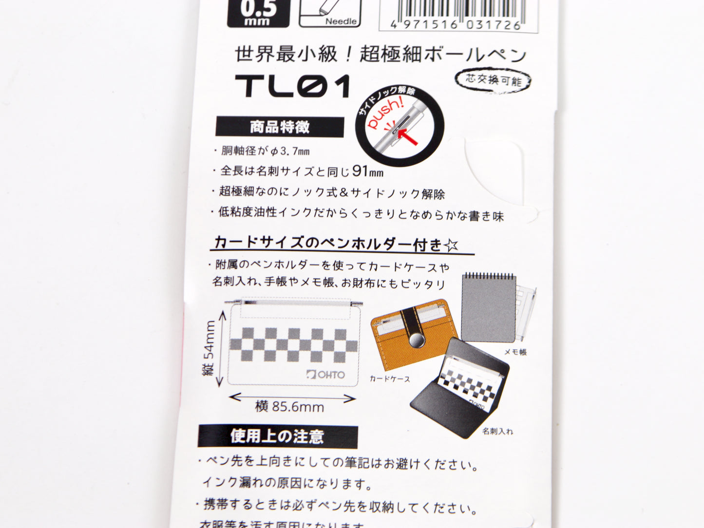 Ohto TL01 Ultra Mini Pen