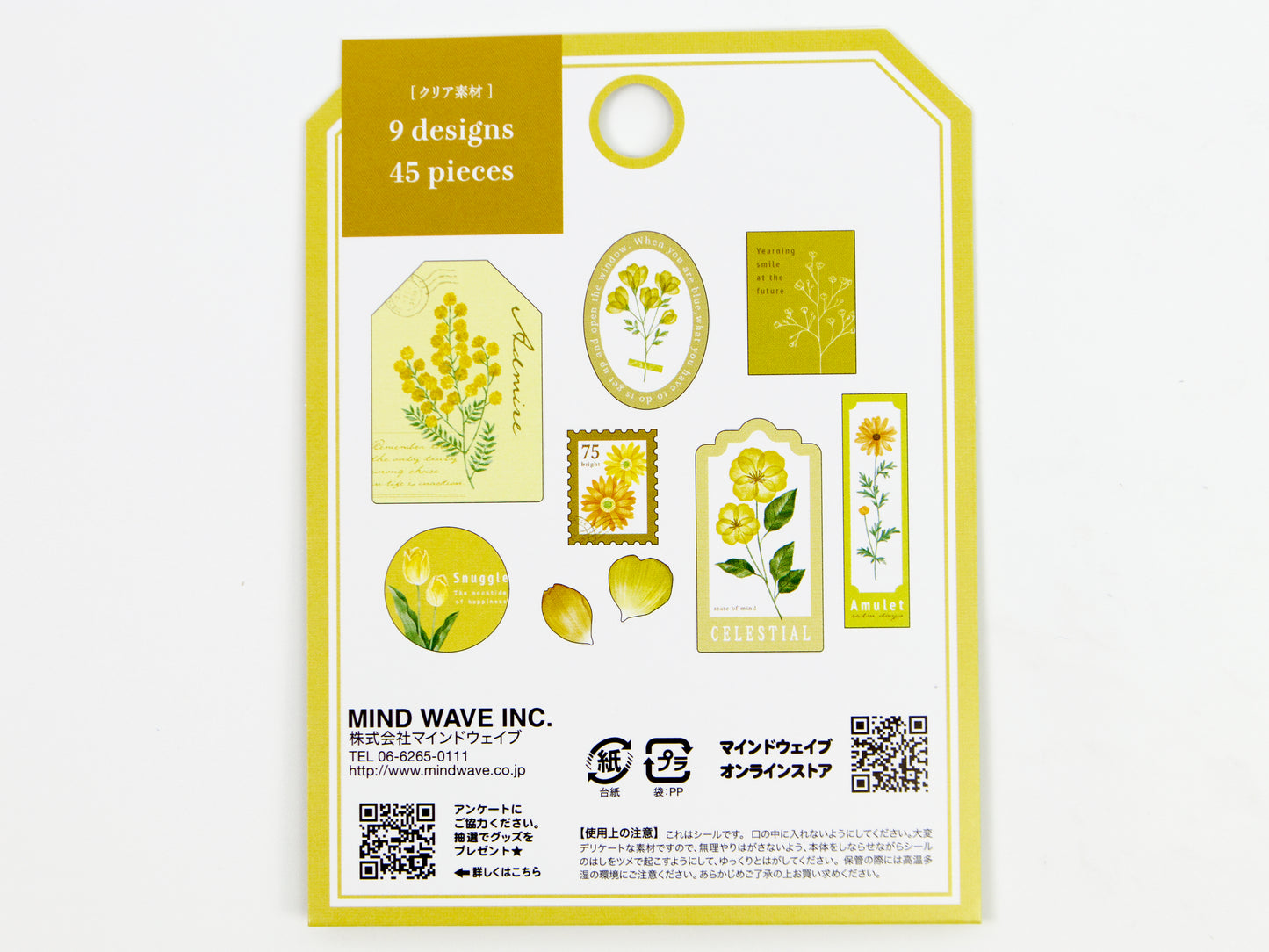 Mind Wave Oshibana Flake Seal