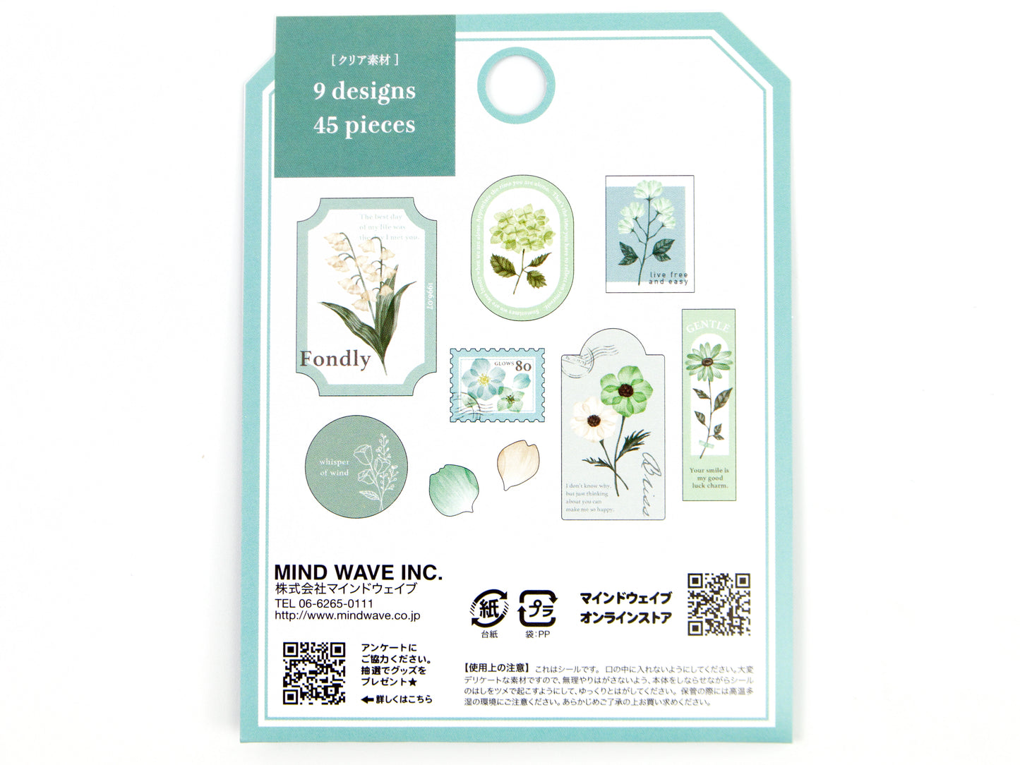 Mind Wave Oshibana Flake Seal