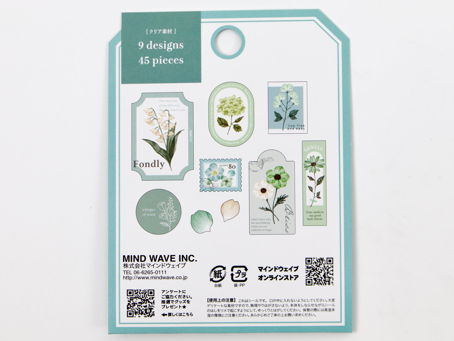 Mind Wave Oshibana Flake Seal