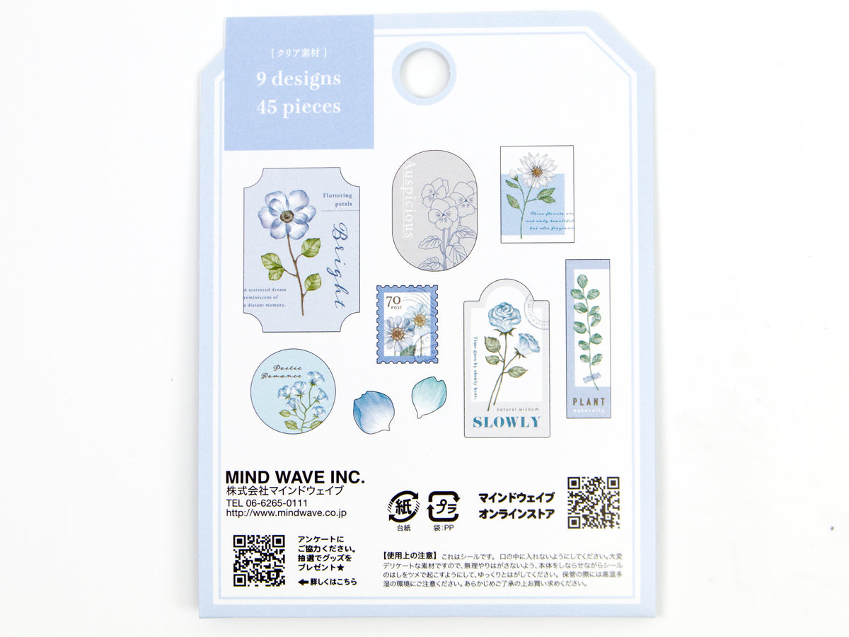 Mind Wave Oshibana Flake Seal