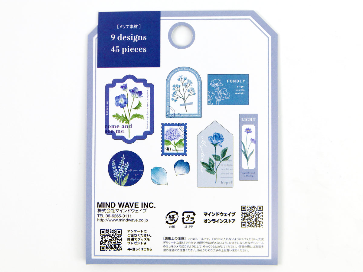 Mind Wave Oshibana Flake Seal