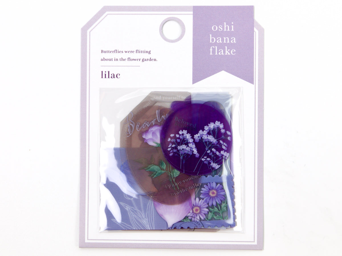 Mind Wave Oshibana Flake Seal