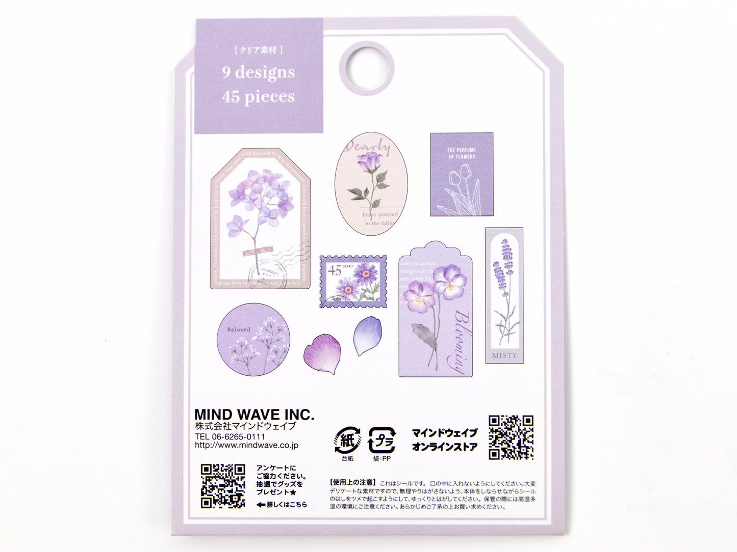 Mind Wave Oshibana Flake Seal