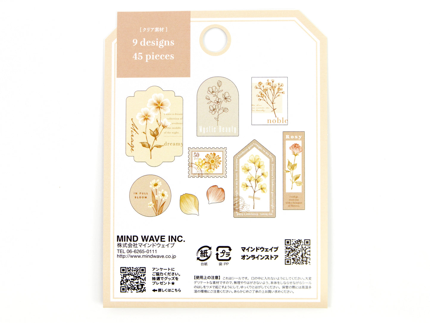 Mind Wave Oshibana Flake Seal
