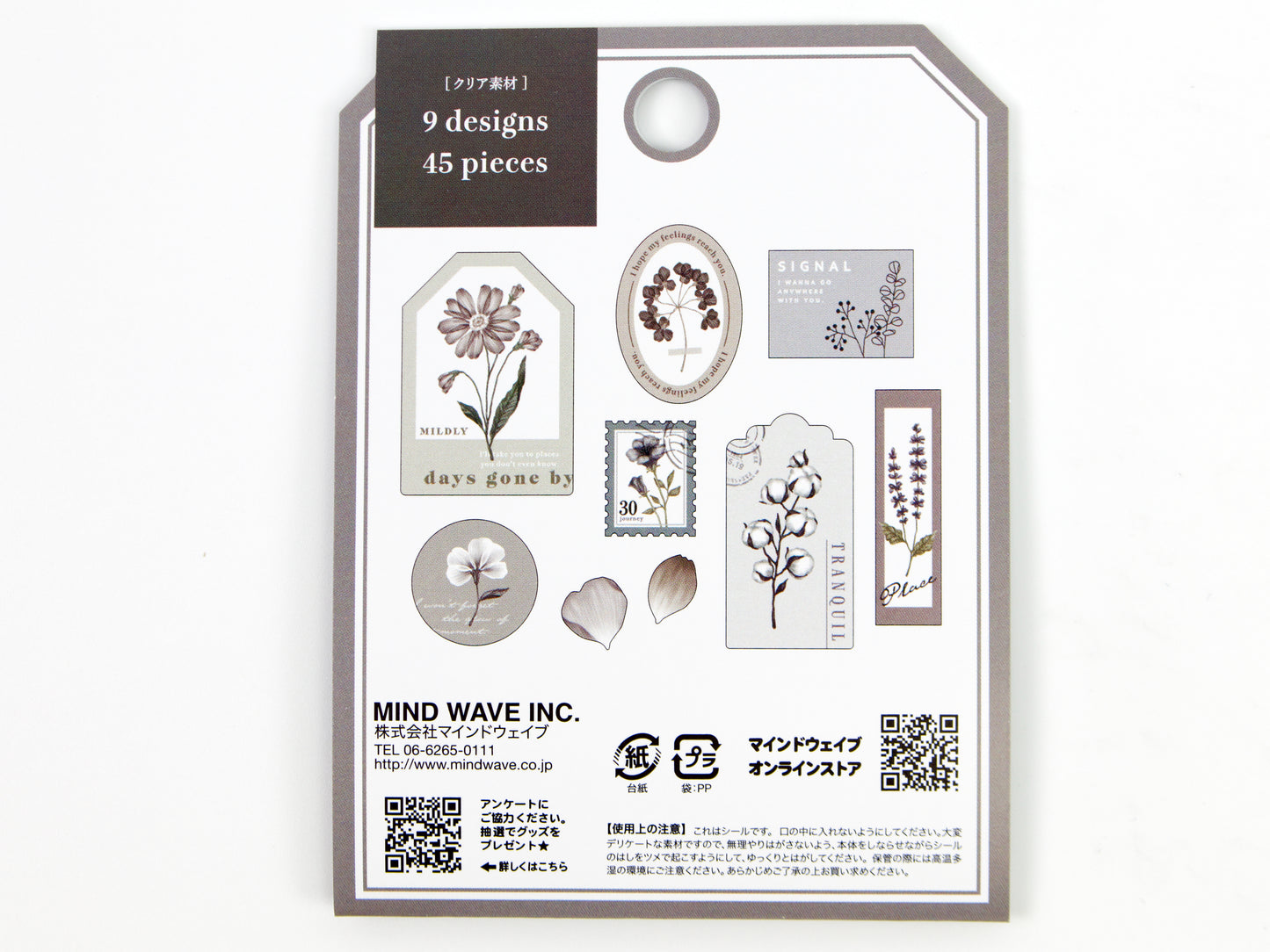 Mind Wave Oshibana Flake Seal